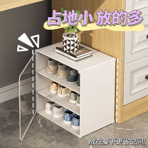 纳晶晶简易多层防尘鞋架