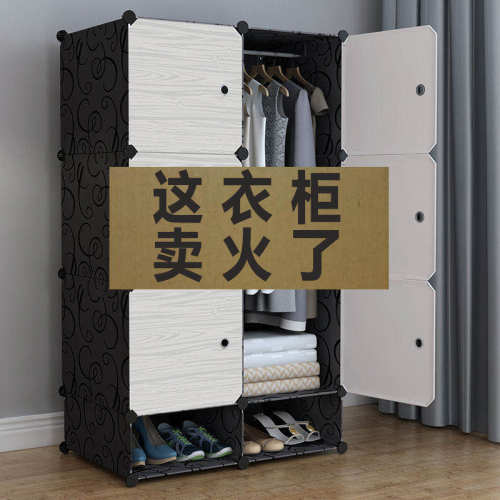 简易风收纳塑料开门出租房布衣柜