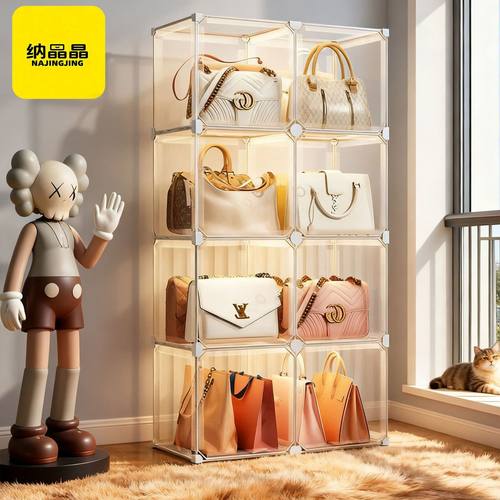 包包收纳柜子家用落地