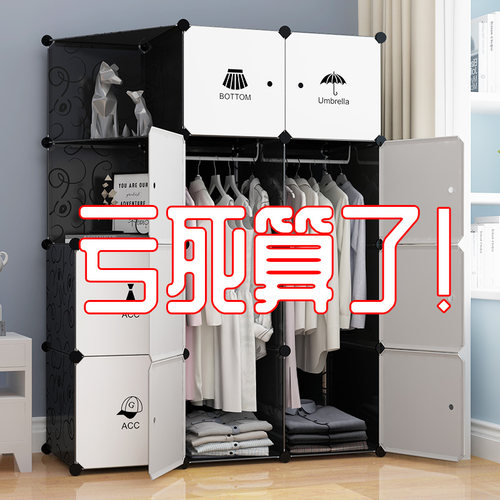 出租房宿舍小型收纳塑料家用卧室