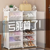 架子 柜鞋 鞋 架家用简易放门口多层防尘室内好看宿舍经济型大容量鞋
