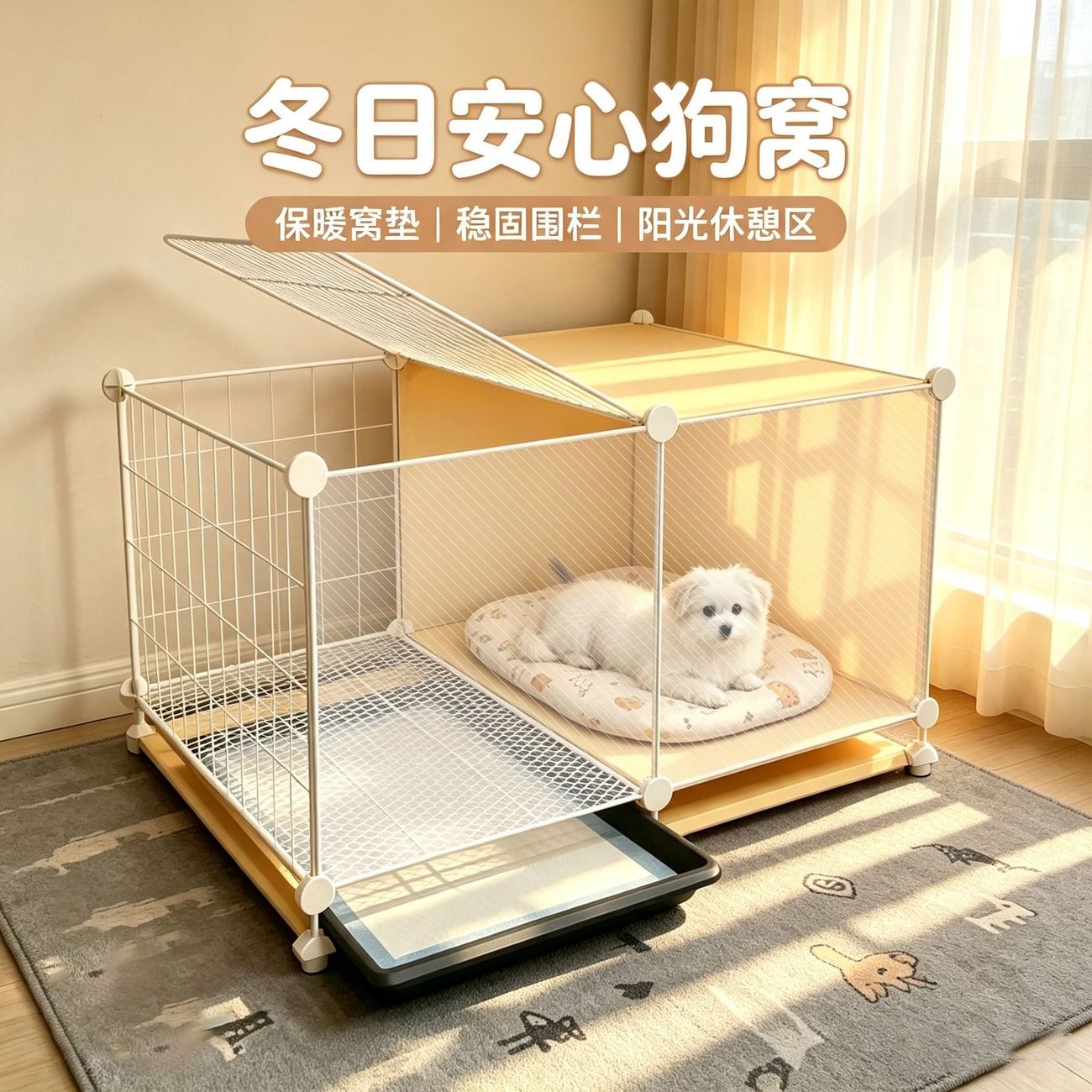 【特价清仓】狗笼子小型犬别墅