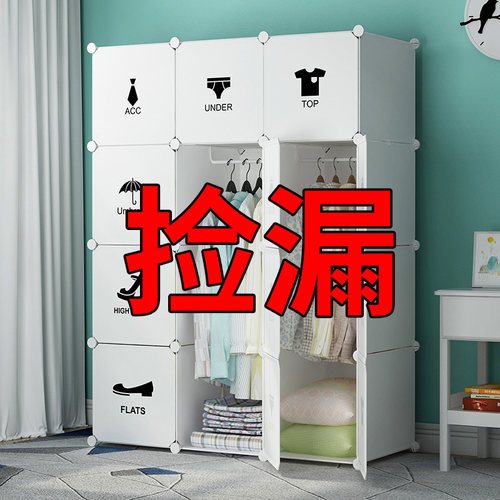 出租房用现代简约塑料