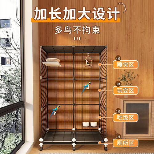 新型鸟笼子专用鹦鹉笼子