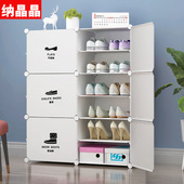 架子 柜经济型宿舍鞋 纳晶晶简易鞋 架窄小门口多层防尘置物架楼道鞋