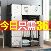 衣柜简易布衣柜出租房用大衣橱组装 塑料无门木质收纳柜子结实耐用
