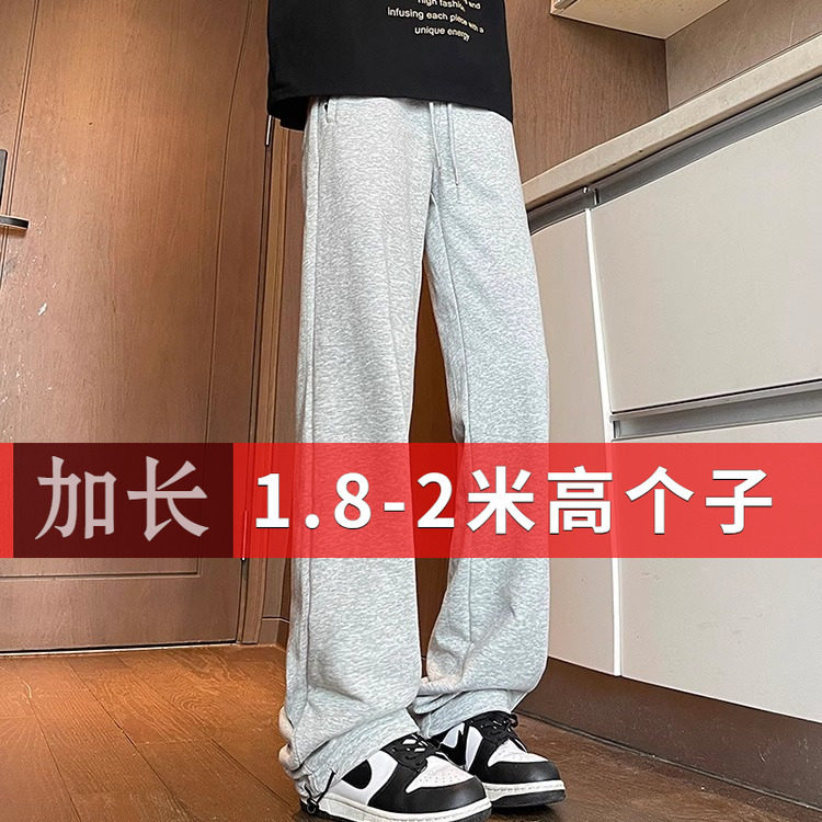 高个子男士休闲裤春夏115cm加长版110cm口袋拉链薄款运动裤子灰色