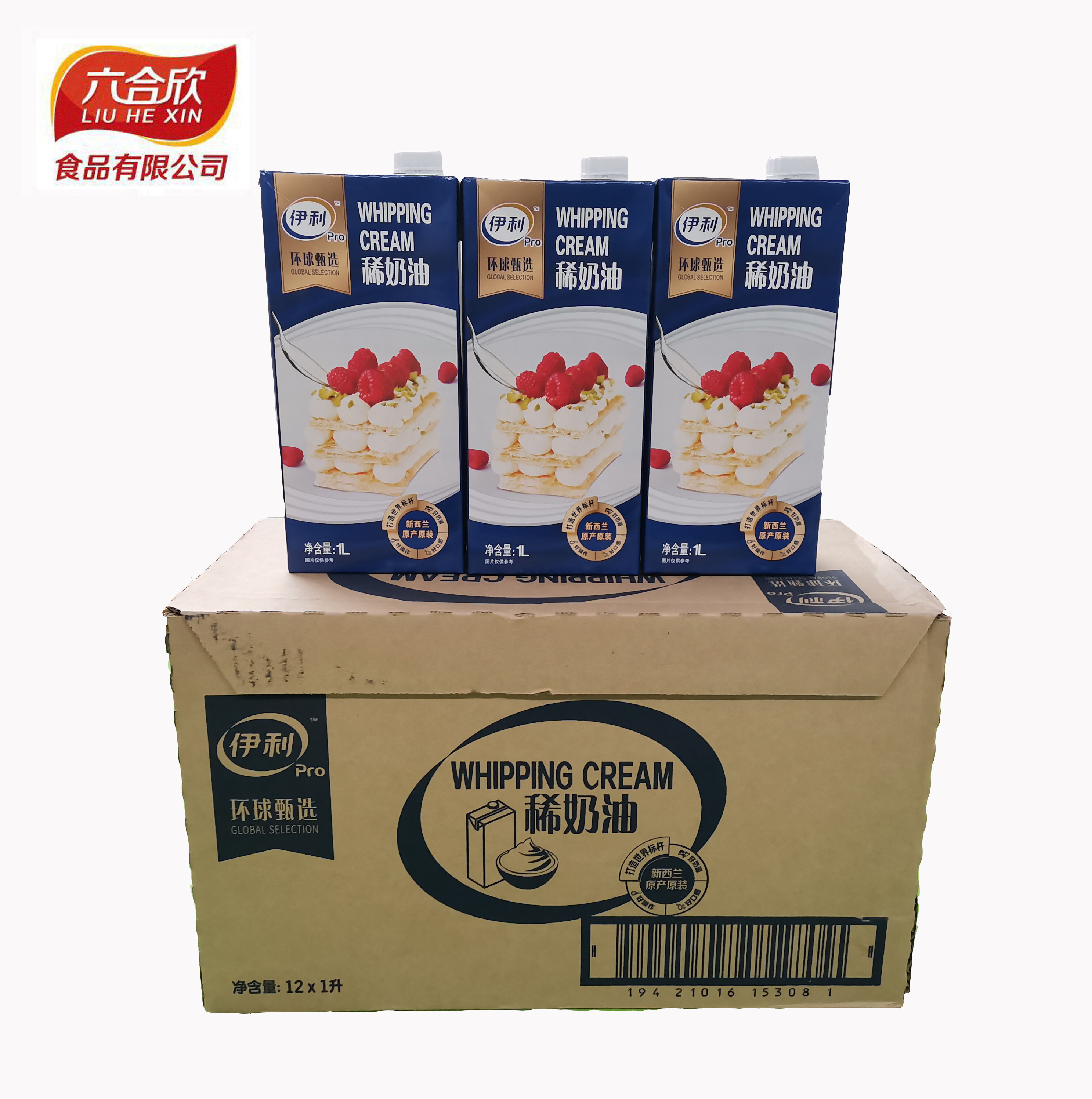 新西兰进口伊利环球甄选稀奶油 原牧恩淡奶油鲜乳脂奶油1l*12整箱