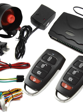 汽车防盗器报警器系统CAR ALARM镖鹰CHADWICK 8101通用型12V DC