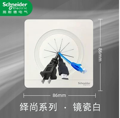 施耐德穿线面板绎尚出线面板带橡胶护套线圈电视背景打孔穿线盖板,电子/电工,其它,淘宝优惠券,粉丝福利购,淘宝优惠卷