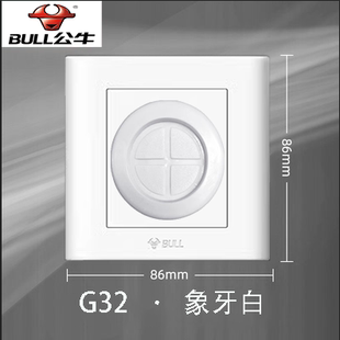 公牛G32出线孔面板86型空白面板带出线孔穿线开关装饰面板穿孔