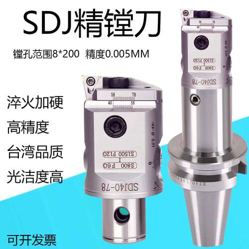 毅豪直营加工精度高质量稳定
