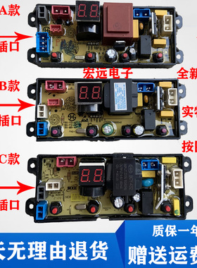 全自动洗衣机SC-KB-6332-T-22电脑主板NCXQ-DF-4JT QS54 DF一380A