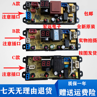 全自动洗衣机SC-KB-6332-T-22电脑主板NCXQ-DF-4JT QS54 DF一380A