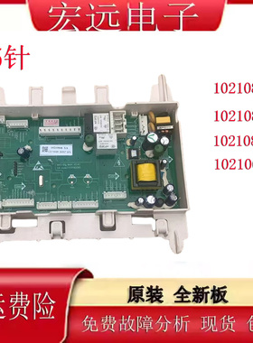 适用于小吉MiniJ家用微型壁挂式滚筒洗衣机G1-ZB MZB主板电路板