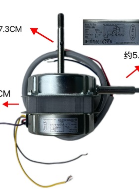 电风扇配件电机马达适用格力大松YSY12-4E1/YSY12-4G1/SF12-1D-YB