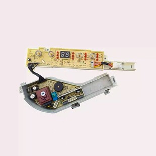 适用海尔洗衣机电脑板XQBM23 XQBM20-3688电源控制主板0031800133