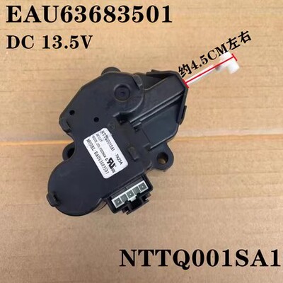 滚筒洗衣机牵引器NTTQ001SA1