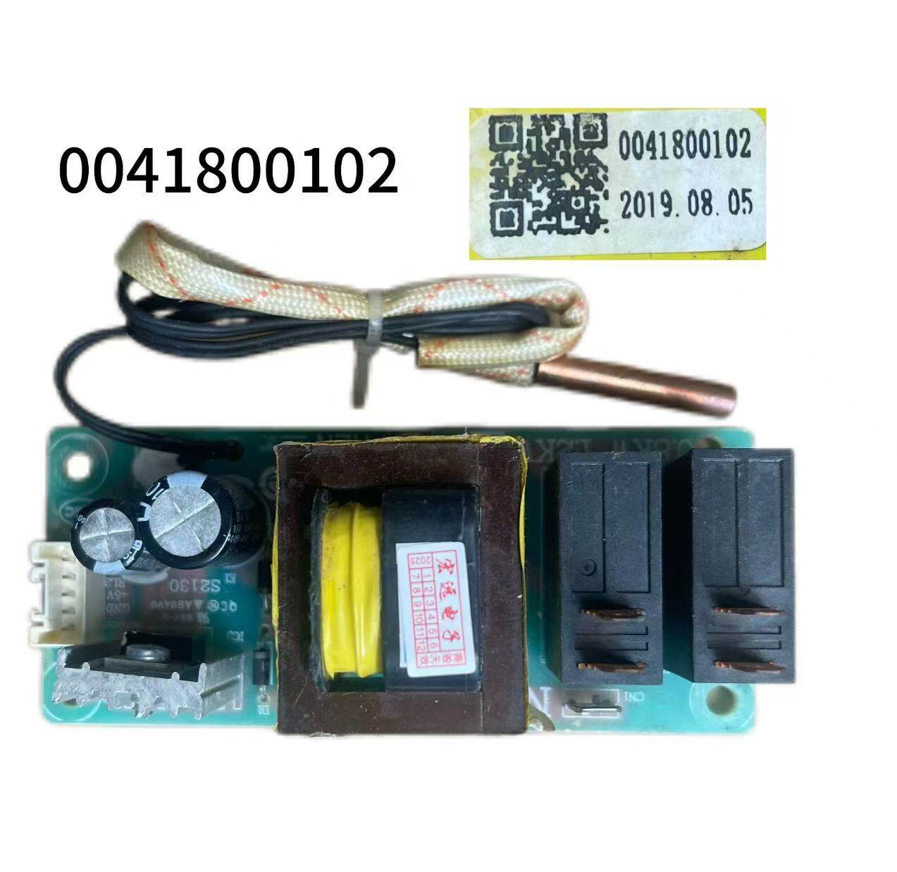 适用于海尔热水器电源板0451D/0041800076/0041800102/ES60H-01,生活电器,其他生活家电配件,淘宝优惠券,粉丝福利购,淘宝优惠卷