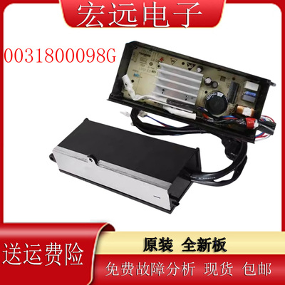 海尔驱动板XQB100-BF15288N