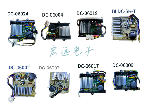 美的洗衣机驱动板DC-06003 06017 06009 06024 06002 BLDC-SK-T