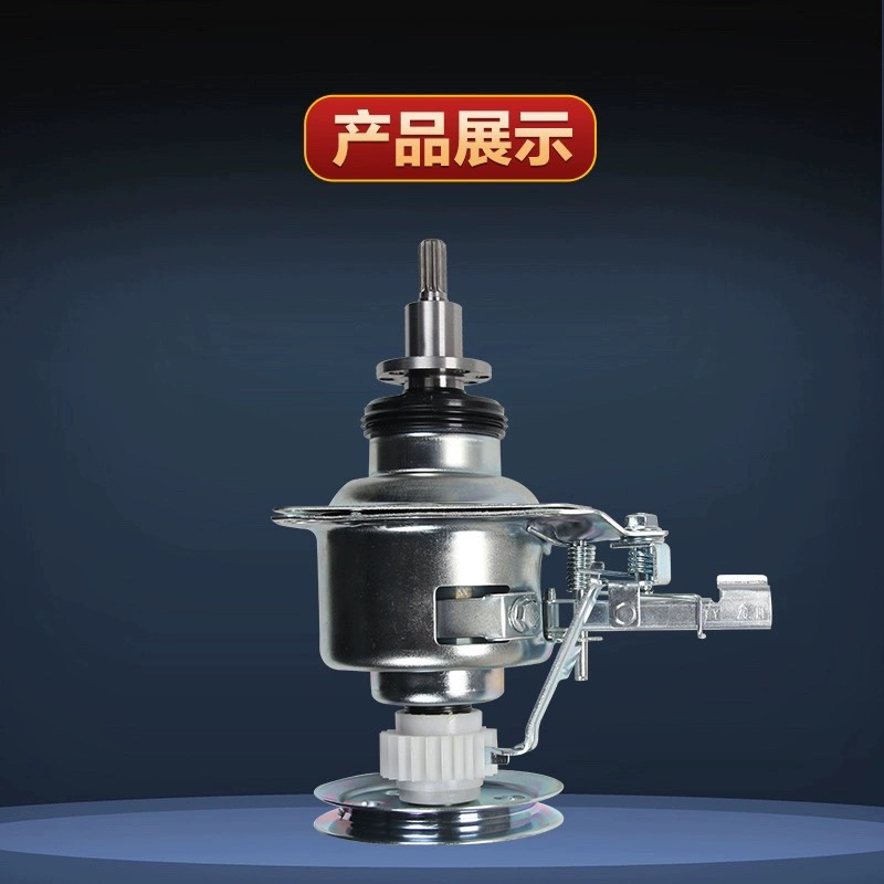 适用小天鹅洗衣机离合器TB80-1528MH减速器TB70-V1059HL总成5168