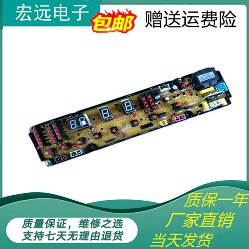 XQB60-960G中意洗衣机电脑板XQ60-966G吉德XQB60-960G主板电路板