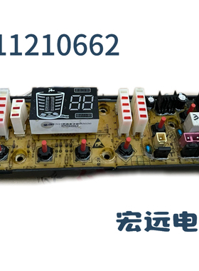 吉德洗衣机电脑板XQB70-622PA XQB75-625PA 11210662SC主板一
