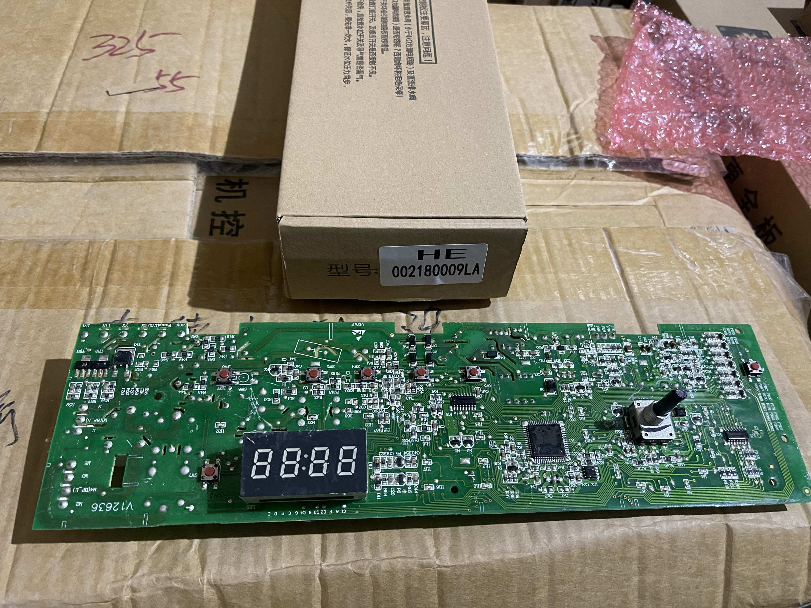 海尔滚筒洗衣机电脑板EG8012B29WA-HW-BZ主板002180009LA V98542