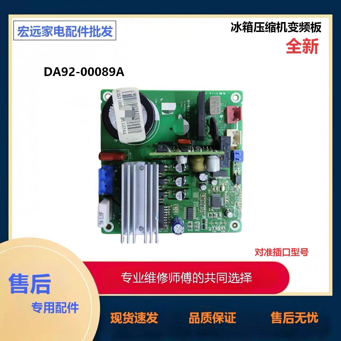 三洋洗衣机电脑板xqb70-s718