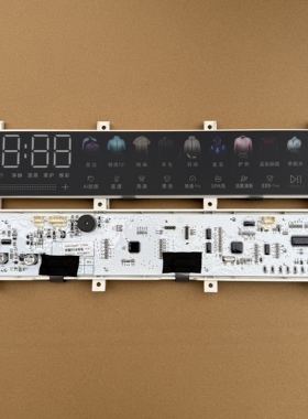 全新适用洗衣机G100M14658BHCX电脑显示板主板 绿联-UI709302