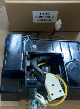 适用海尔冰箱CHM090LV压缩机变频板50-190V
