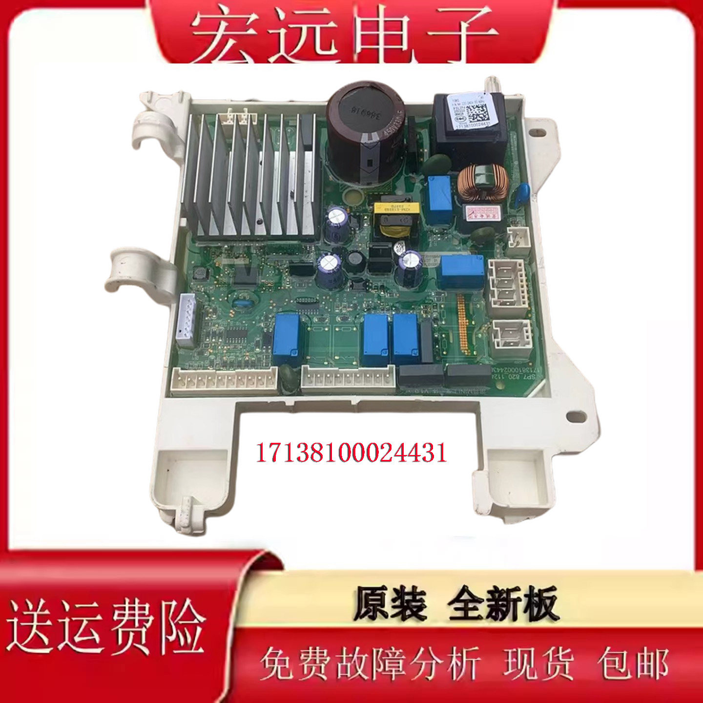 美的滚筒洗衣机驱动变频器