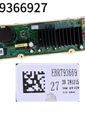 适用LG洗衣机T80/T90/T10SS5HHS电脑主板EBR79366927控制79366901