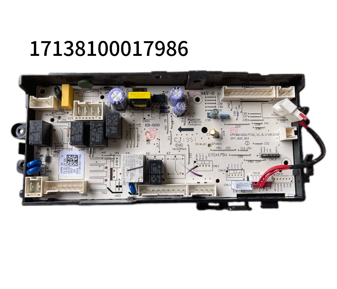 适用于美的小天鹅干衣机电脑板电路板烘干机主板控制面板原装配件
