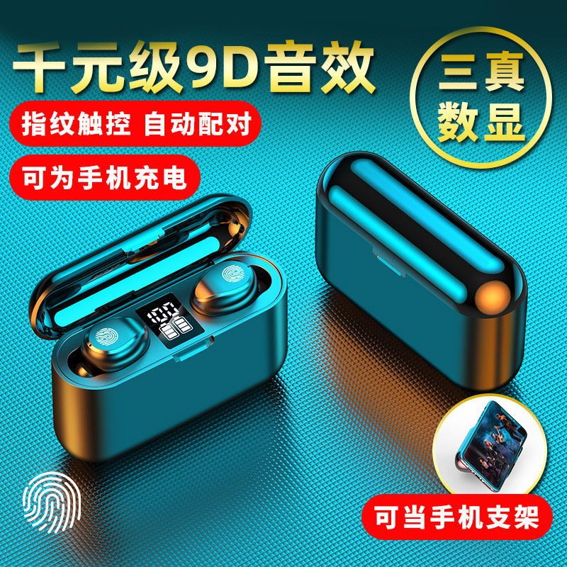 适用vivo无线蓝牙耳机X27X9X20X21X23X7X6Y93手机通用高音质运动