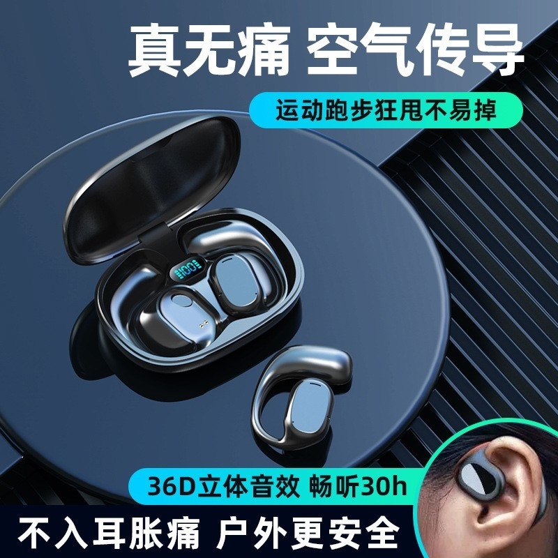 适用新款华强北5代无线蓝牙耳机降噪高端游戏pro3代4代五苹果安卓