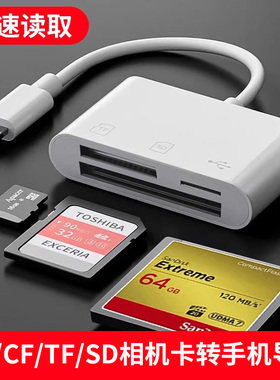 sm卡读卡器适用于苹果安卓手机电脑奥林巴斯富士相机smartmedia卡