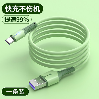 适用于华为oppo荣耀vivo小米tpyec6A快充p3040mate60pro冲电nova