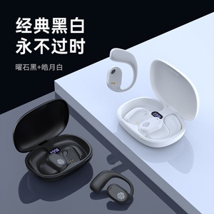 适用2024新款高品质蓝牙耳机品牌入耳式正品降噪无线华为OPPO苹果