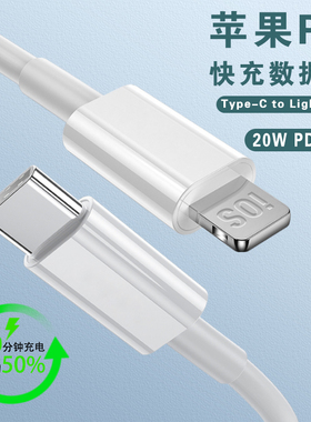 27W数据线2米适用苹果iPhone14/13/12/11手机PD快充线5V3A充电线