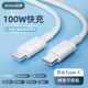 PD数据线双头typec适用ipad车载快充线双头5A笔记本反向充电线60w