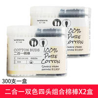 Watsons Classic Paper Cotton swabs 300 pieces *2 boxes of cotton swabs for ear cleaning and makeup, household double-headed cotton swabs thumbnail 7