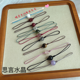 水晶双头绳U盘线门禁卡防丢绳手机壳配饰吊坠挂饰编织手机链挂绳