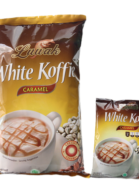 猫斯露哇白咖啡焦糖味200g（10小包袋装）速溶三合一咖啡粉印尼