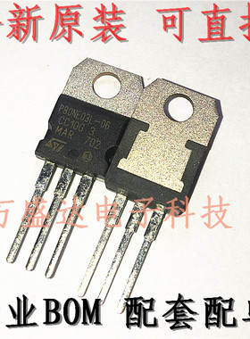 STP80NE03L-06 P80NE03L-06 TO220 全新原装进口