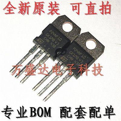 STP24NF10 P24NF10  MOS管 TO-220 全新进口原装