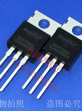 MDP7N60 TO-220 7A 600V 全新原装