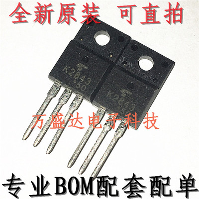 2SK2843 K2843 TO220F 10A 600V 场效应管 可直拍