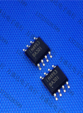 全新原装 IM4953G 贴片 SOP-8 原装进口